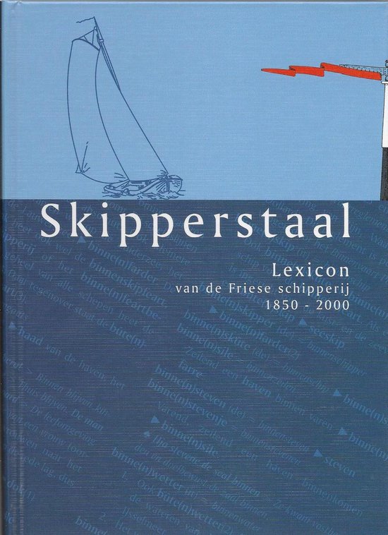 Skipperstaal