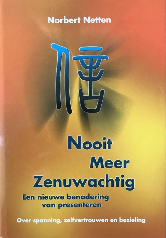 Nooit meer zenuwachtig