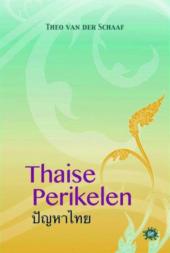 Thaise Perikelen