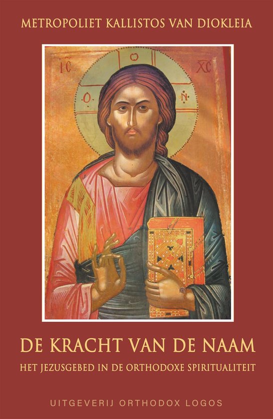 De Kracht van de Naam