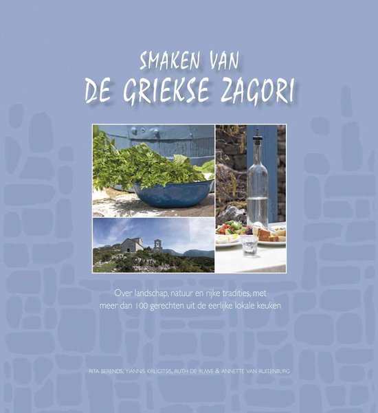 Smaken van de Griekse Zagori