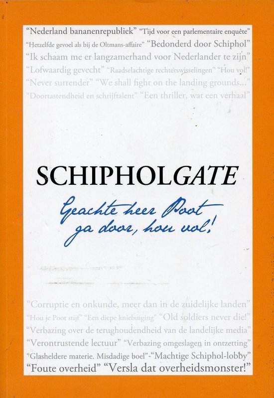 Schipholgate