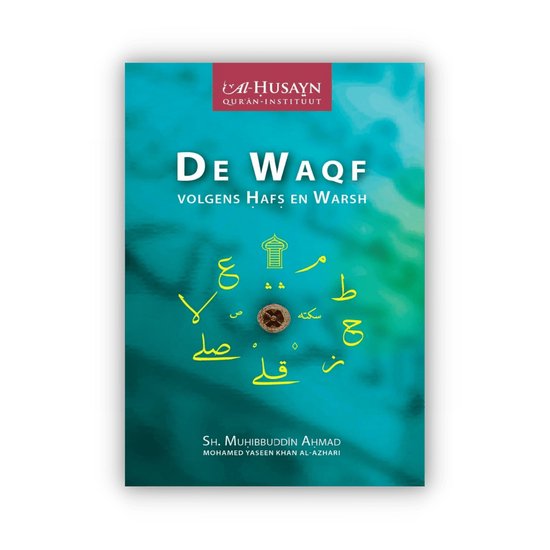 De Waqf volgens Hafs en Warsh