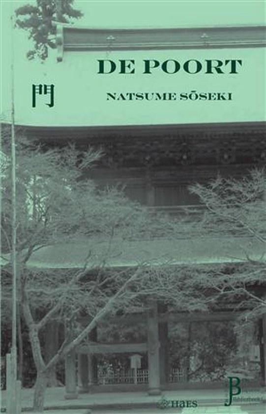 De Japanse Bibliotheek 2 -   De poort