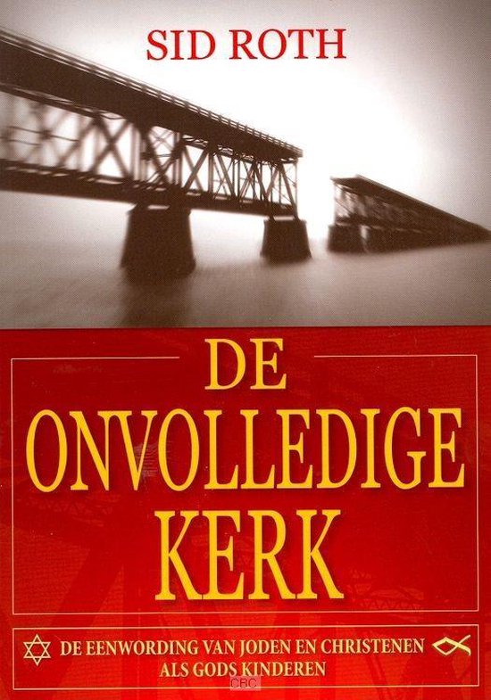 Onvolledige kerk