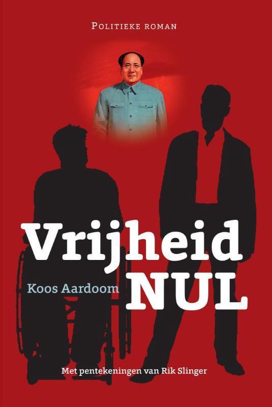 Vrijheid nul