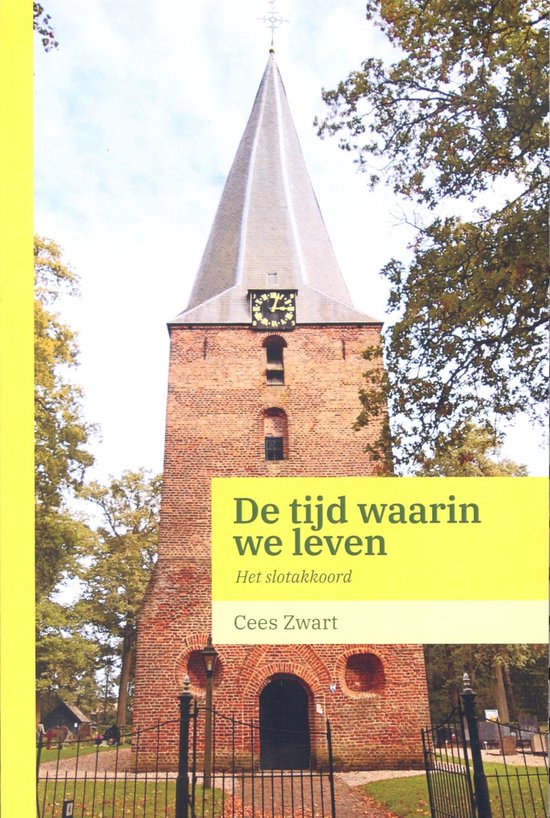 De tijd waarin we leven