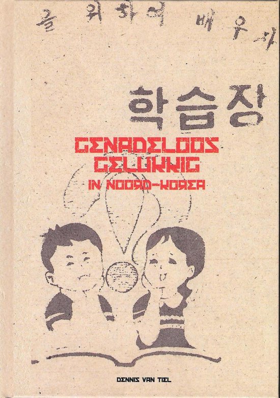 Genadeloos gelukkig in Noord-Korea