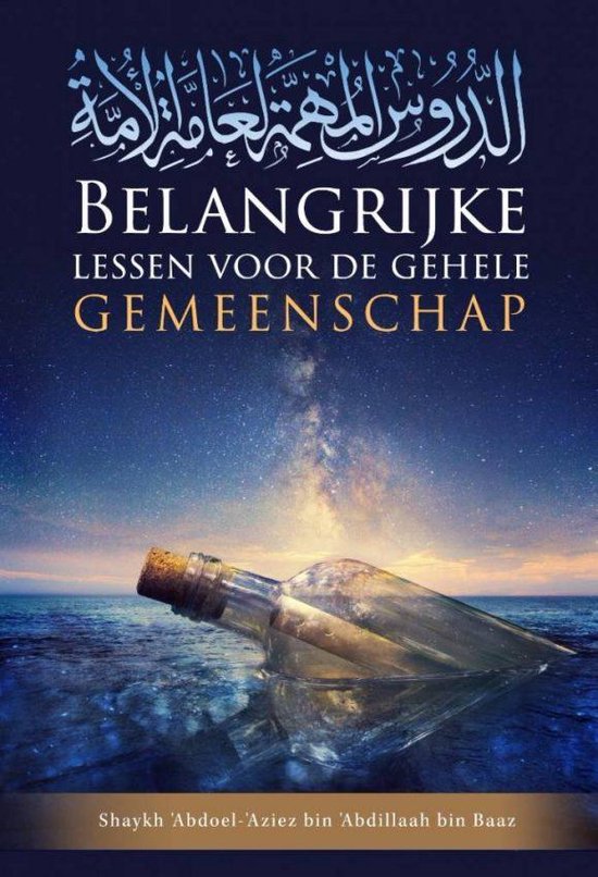 Belangrijke lessen voor de gehele gemeenschap