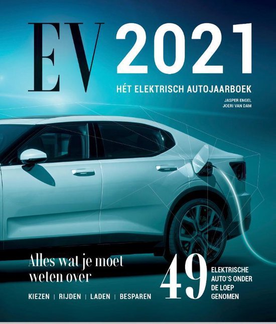 EV2021