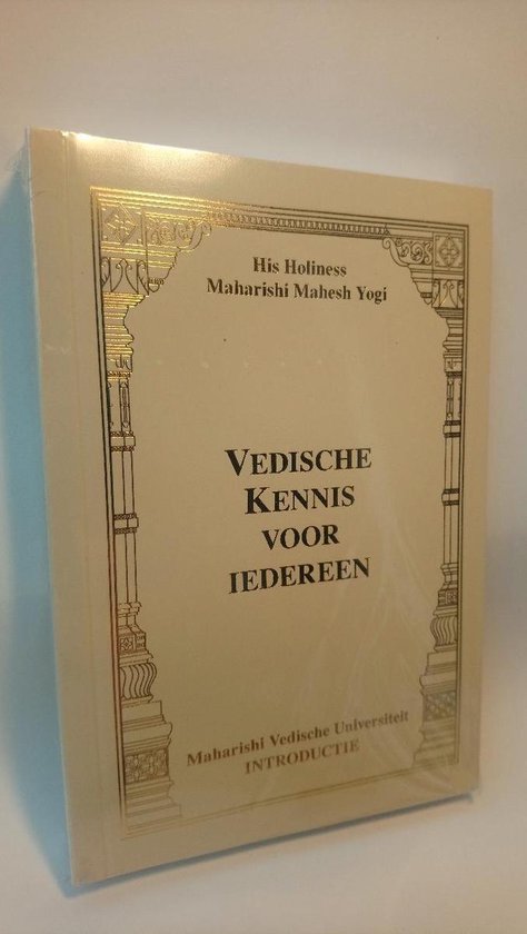 Vedische kennis voor iedereen