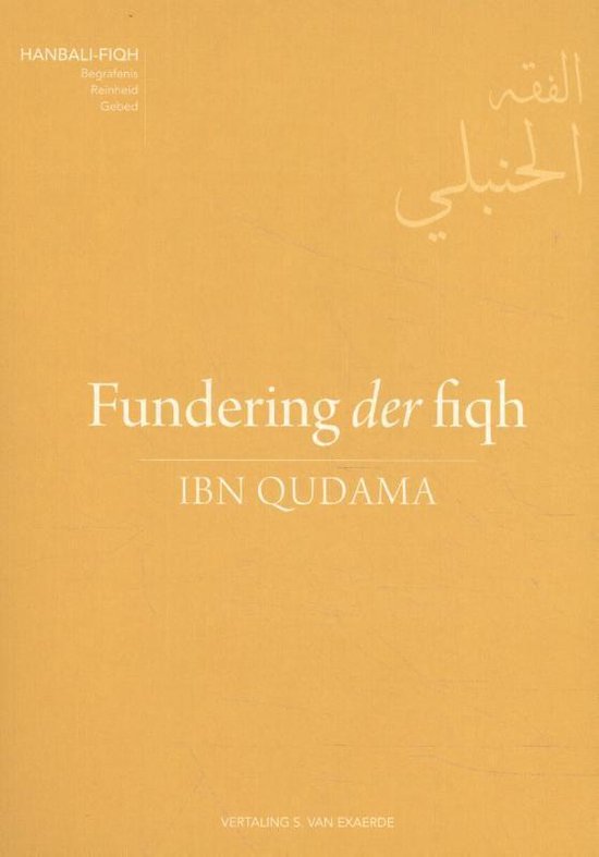 Hanbali-fiqh - Fundering der fiqh