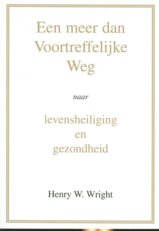 Meer dan voortreffelijke weg