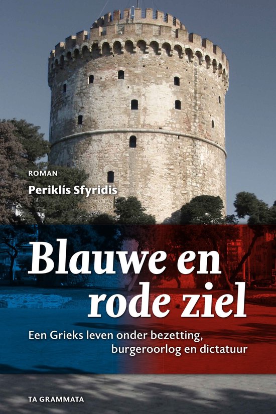 Grieks Proza 34 - Blauwe en rode ziel