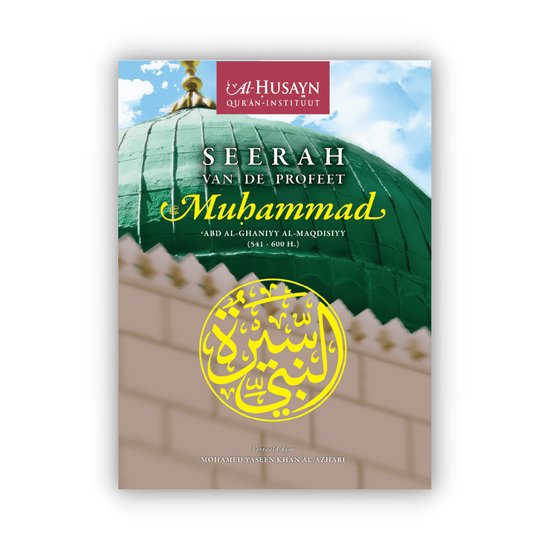 Seerah van de Profeet Muhammad