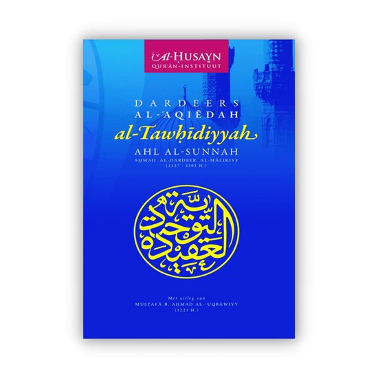 al-Aqidah al-Tawhidiyyah