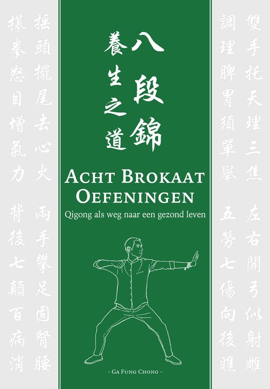 Acht Brokaat Oefeningen