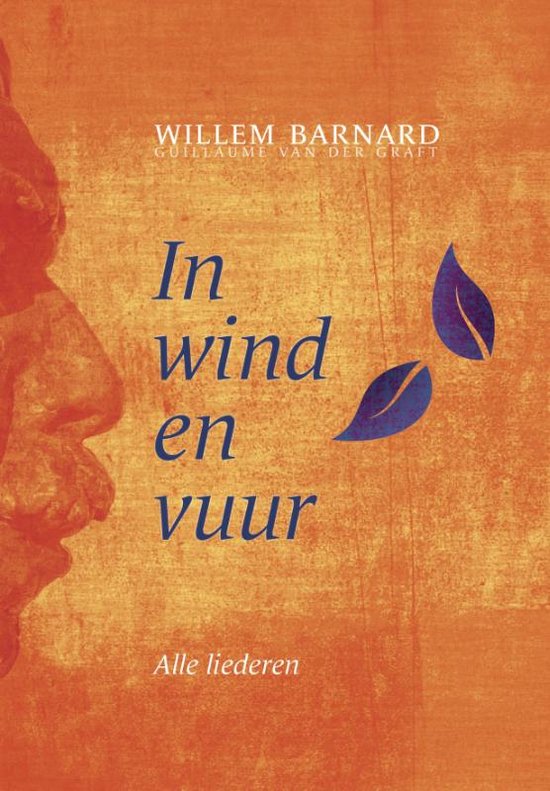 In wind en vuur (complete driedelige set)