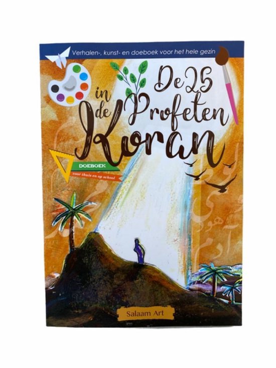 De 25 profeten in de Koran