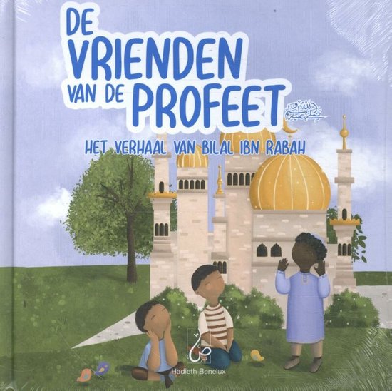 De vrienden van de Profeet 1 - Het verhaal van Bilal ibn Rabah