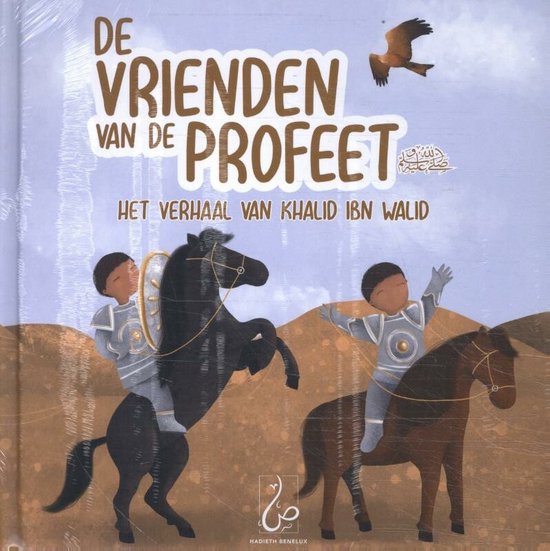 De vrienden van de Profeet 2 - De vrienden van de Profeet