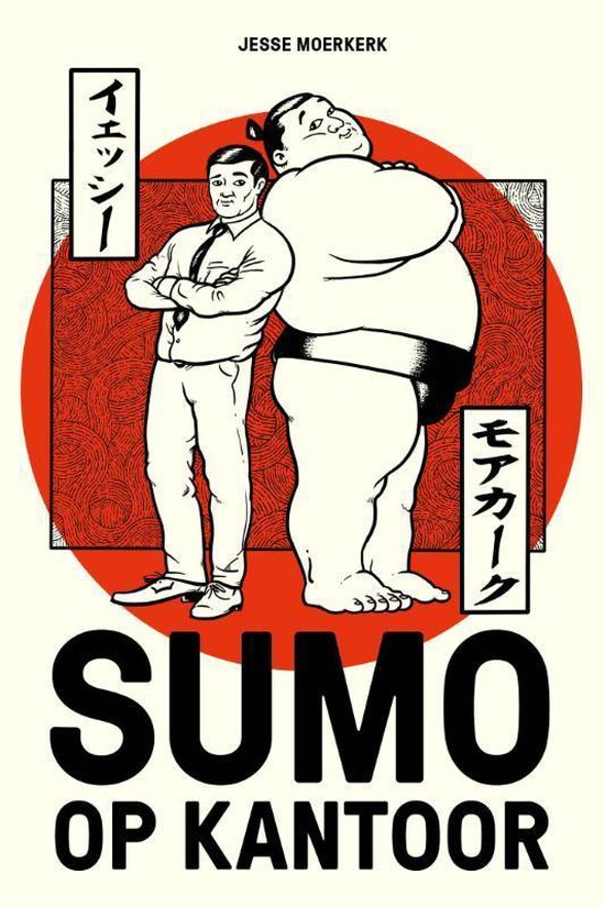 Sumo op kantoor