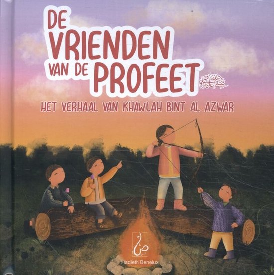 De vrienden van de Profeet 5 - Het verhaal van Khawlah bint al Azwar