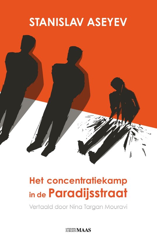 Het concentratiekamp in de Paradijsstraat