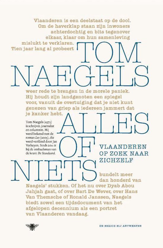 Alles of niets