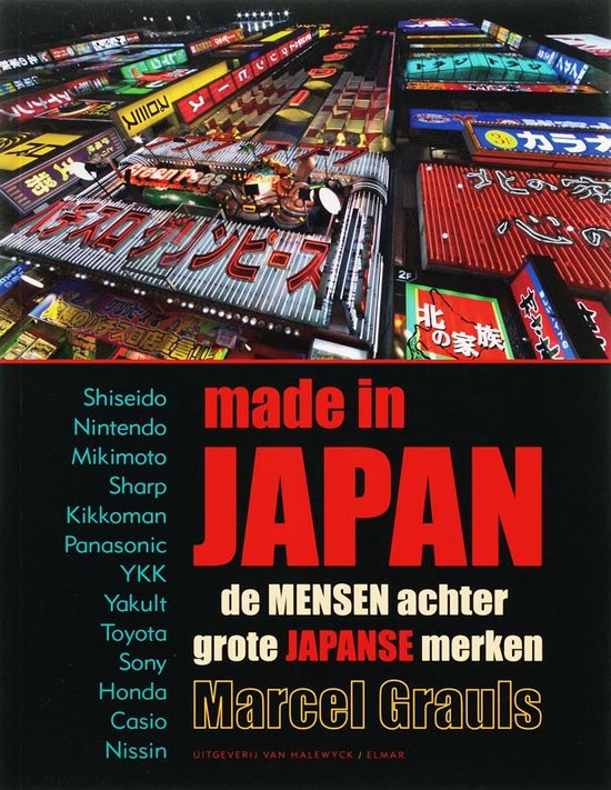 Made In Japan