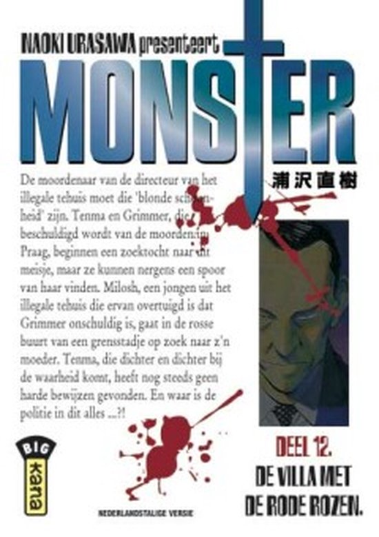 Monster 12. deel 12