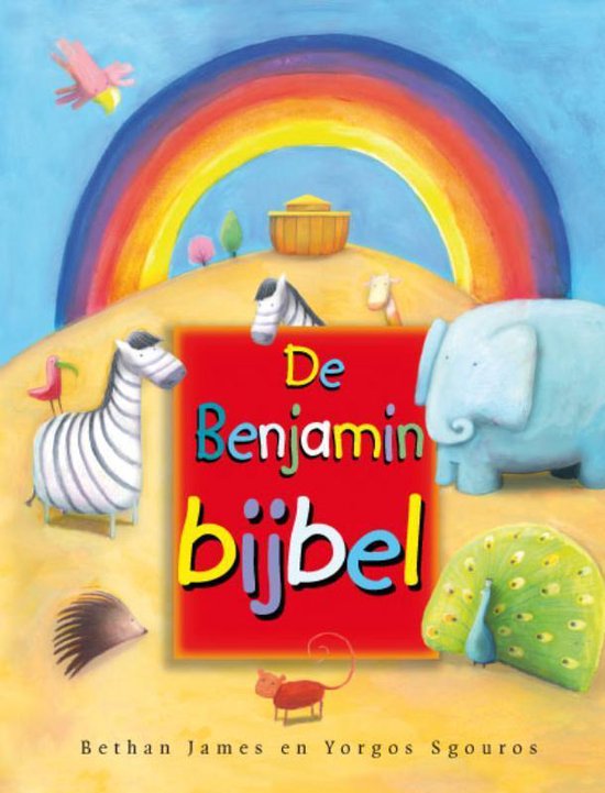 De Benjaminbijbel