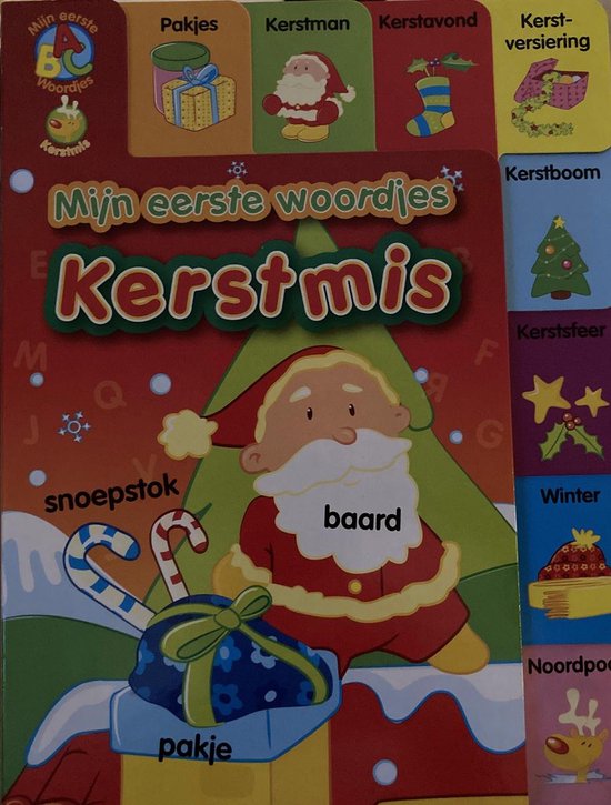 Mijn eerste woordjes Kerstmis