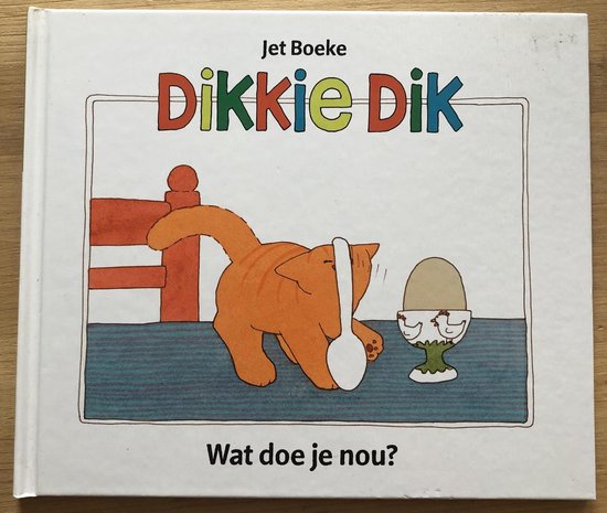 Dikkie Dik - Wat doe je nou?