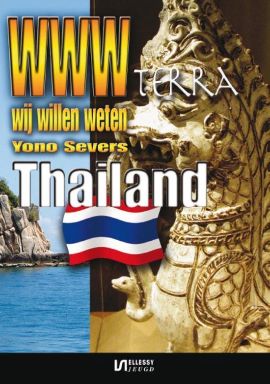 WWW-Terra 7 - Thailand