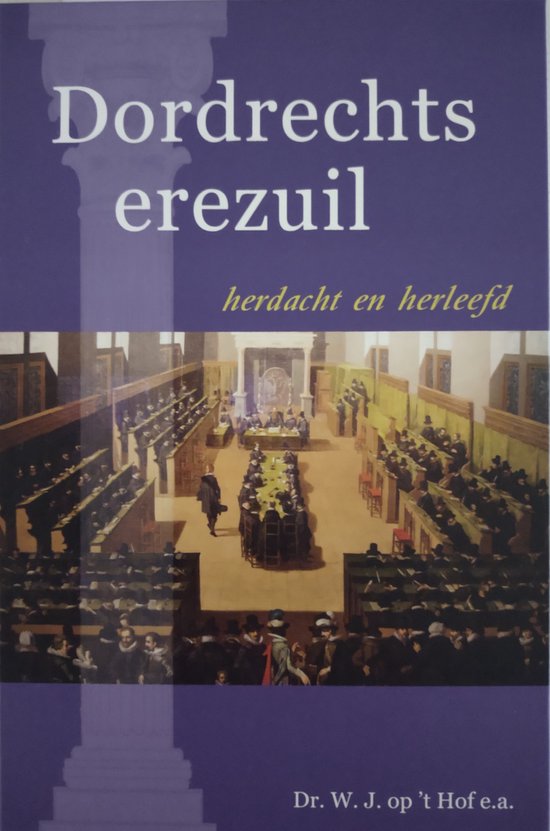 Dordrechts erezuil