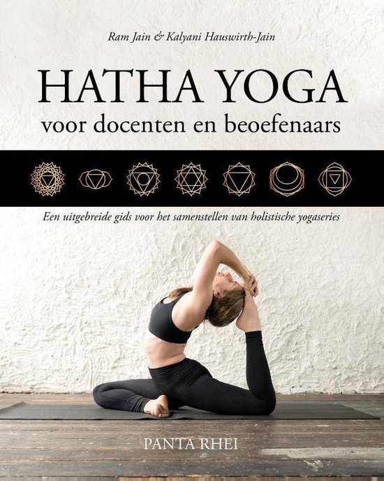 Hatha Yoga voor docenten en beoefenaars