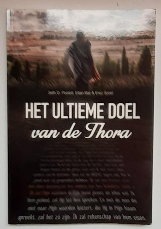 Het ultieme doel van de Thora