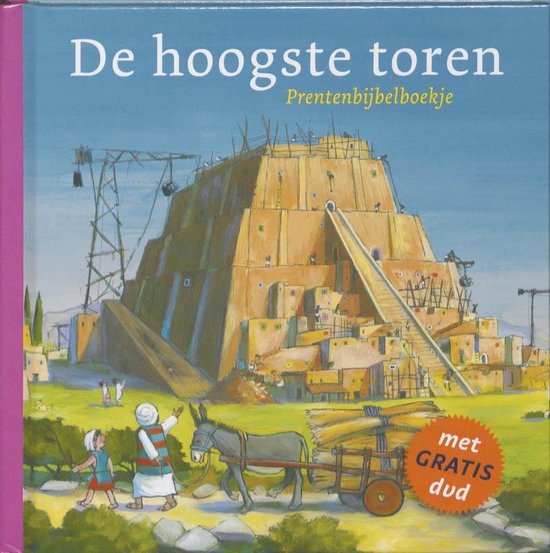 De hoogste toren