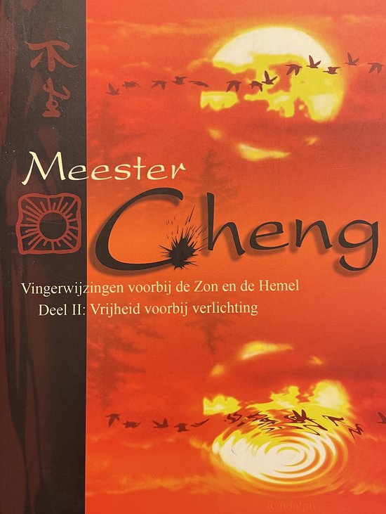 Meester Cheng