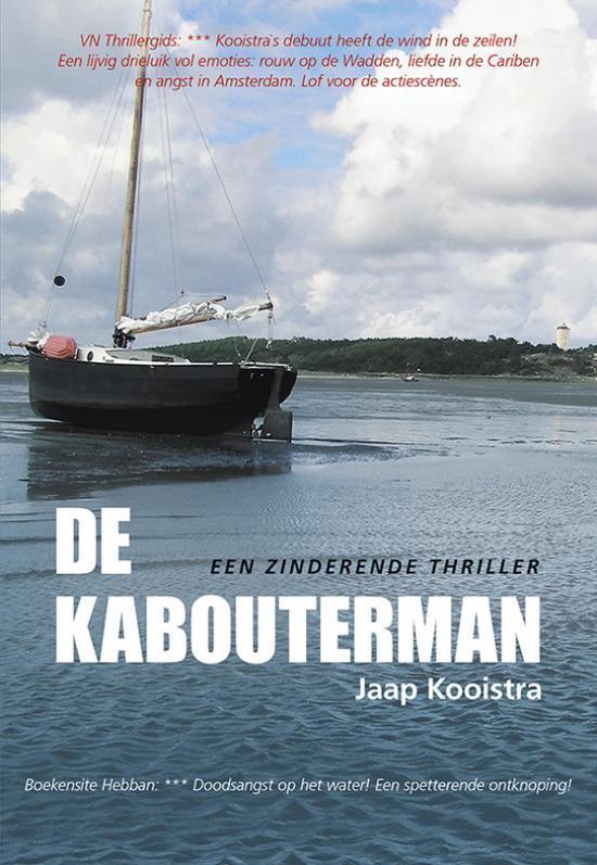 De kabouterman