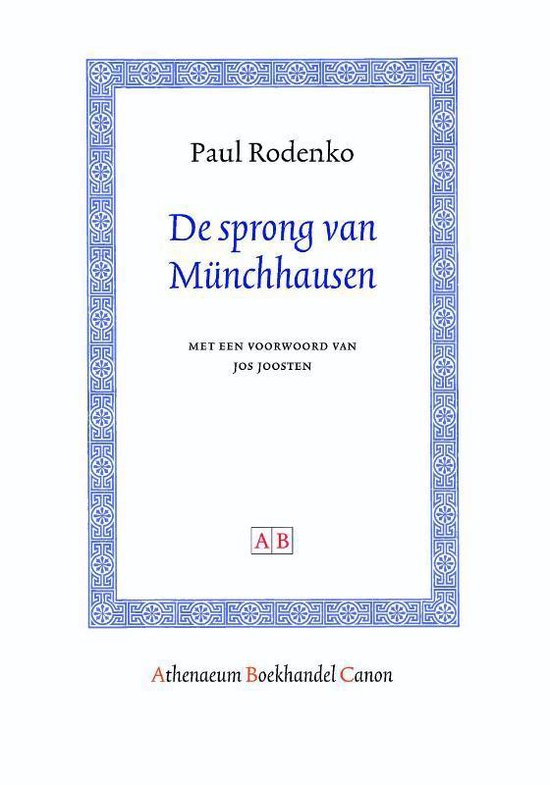 De Sprong Van Munchhausen