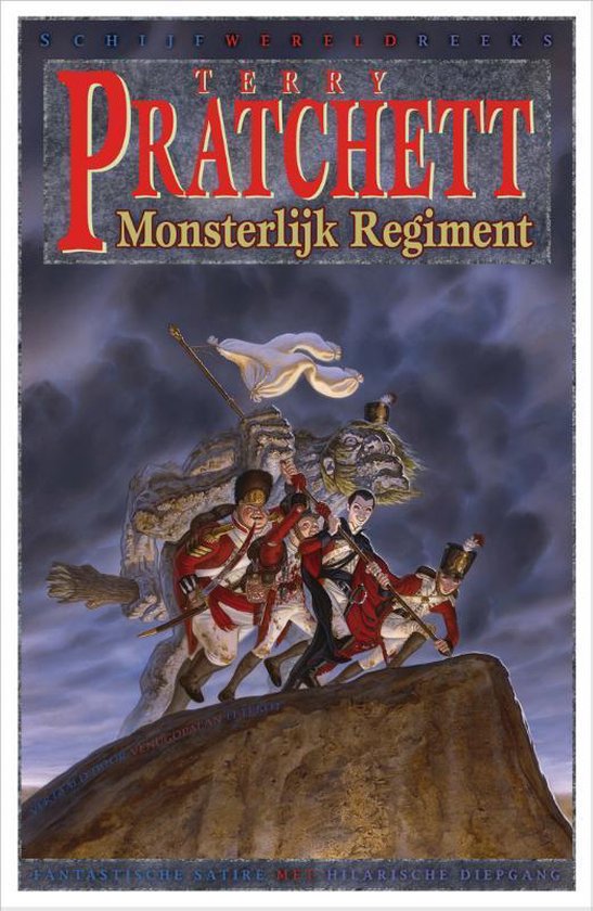 Schijfwereld 31 -   Monsterlijk regiment