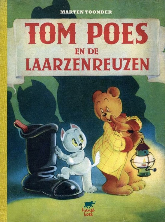 Tom Poes en de laarzenreuzen