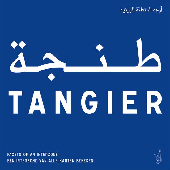 Tangier - Facets of an Interzone