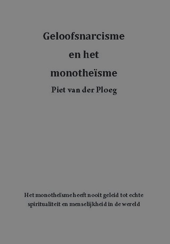 Geloofsnarcisme en het monotheïsme