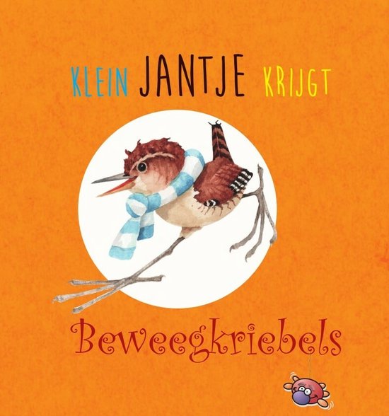 Klein Jantje krijgt beweegkriebels