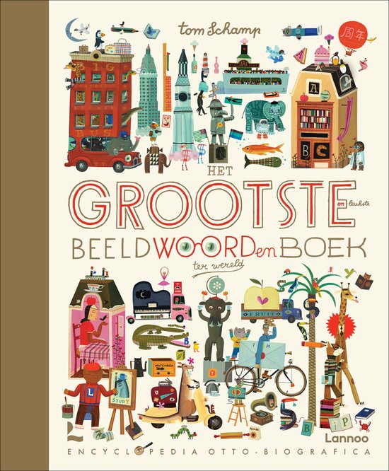 Het grootste en leukste beeldwoordenboek ter wereld