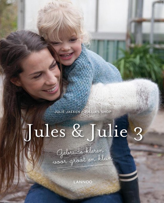 Jules & Julie 3