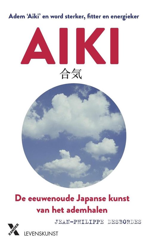 Aiki